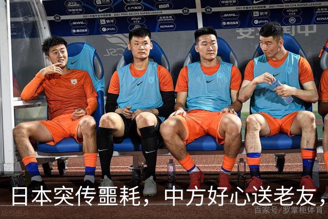 日本突传噩耗，中方好心送老友，高市的两个字，格外耐人寻味